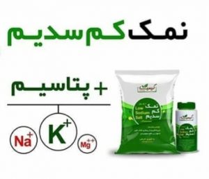 نمک کیمیا