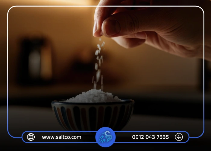 نمک تصفیه شده در غذا